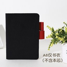 호보니치 커버 A5 A6 다이어리 2024 모음, 검정색 A6 커버