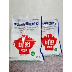 식용장미수