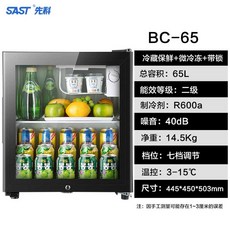 술냉장고 술장고 냉장 쇼케이스 맥주 샴페인 호프집 술집 진열 식당 클럽, 상세페이지 참고, BC-65 (냉장 + 냉동 + 잠금)