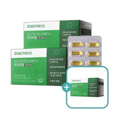 바디닥터스 알티지 오메가3 프리미엄 x 3박스 저온초임계추출KD파마, 3개