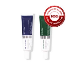 닥터메카닉 멜라제로V2 트라넥삼산 기미크림패치SET, 2세트, 2개입