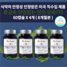 모세혈관순환