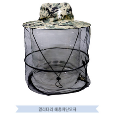  슬로우케어 해충 차단 모자 방충모자, 3개 