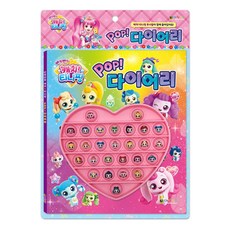 티니핑푸쉬팝