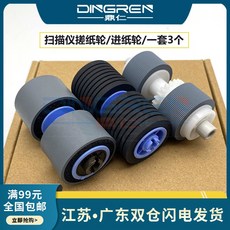 dr-g1100