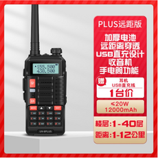 바오펭무전기이어폰