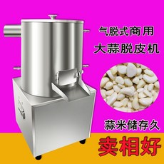 양파까는기계
