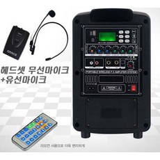 휴대용카세트앰프