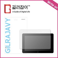 [바보사랑] 디징크 OA16 S 펜슬 필기용 저반사 종이질감 액정보호필름, 상세 설명 참조, 상세 설명 참조