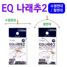가온나래추