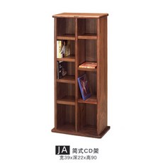 바우하우스cd장