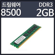 cowon2gb사용법