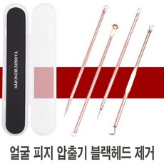이피큐피부관리기