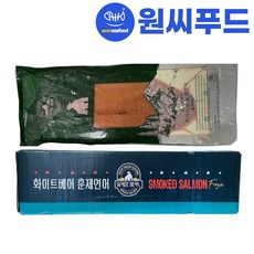 원씨푸드 화이트베어 건염 코호 훈제연어 슬라이스 필렛 9kg 박스 전통방식 훈제건염, 1박스