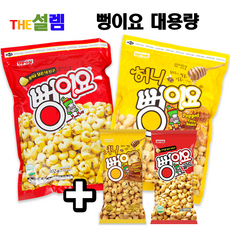 플리퍼즈오징어게임