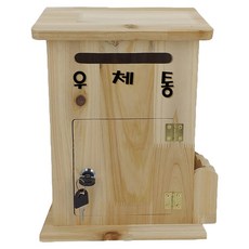 마프 우체통 모던하우스 원목 다용도