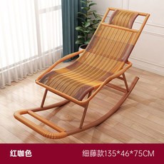 더리체메라토흔들의자