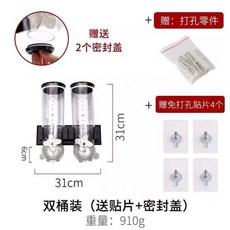 벽걸이잡곡디스펜서1구