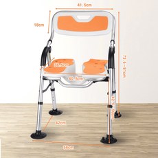 노인 목욕의자 어르신 환자용 장애인 임산부 4단 높이조절 미끄럼방지 샤워의자 오렌지 4단 조절 가능, 1개