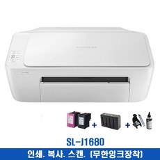 삼성사무용복합기