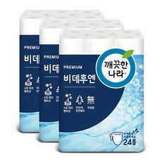 //상품명
