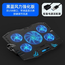 k5라디에이터팬