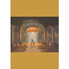 (영문도서) Gumiho Paperback, Independently Published, English, 9798859978168