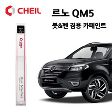 르노 QM5 카페인트 자동차 페인트 붓펜 BPE QXA EEC EEP KXA KXC WXC GXA MG, KXA(13)>스포티실버, 1개