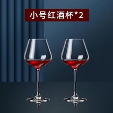 유럽 스타일의 크리스탈 레드 와인 웨이크 업 장치 가정용 유리 포도 크리 에이 티브 빠른 분배기 냄비, 1 500ml Crystal Cup x 2, 2개