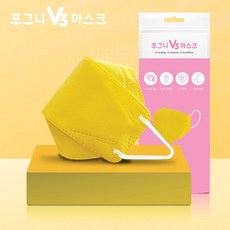 포그니 v3 마스크 대형 X 5개 개별포장 ( 핑크 옐로우 민트 퍼플 그레이 네이비 블루 ) 컬러 색깔 예쁜 마스크