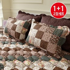 (주)리앤코리아 순면 누빔 퀼팅 4060 베개커버 1+1, 쇼콜라