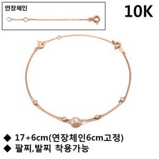 고래꼬리발찌18k