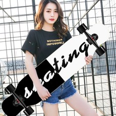 롱보드 스케이트보드 전문 보드 소녀 심장 실용적인 긴 섹션 커뮤니티, 올마이티 버전 흑백 (보호 장구)