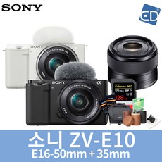 zv-e10렌즈