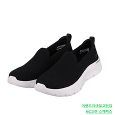 스케쳐스고워크flex메쉬