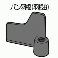 ADD96-168빵 하네( 하네 B)■ 파나소닉 ■ SD-BMS104 SD-BMS105 SD-BMS106 SD-BMT1000 SD-BM1000 SD-B, 단일상품