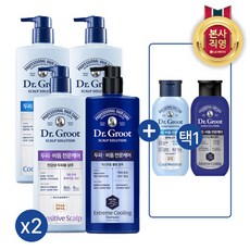 닥터그루트 스칼프 샴푸 700ml x 2개 (향4중 중 택1) + 증정, 쿨멘솔