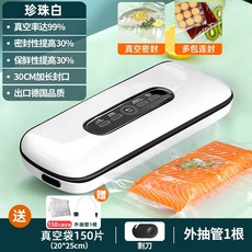 가정용진공포장기키치니스