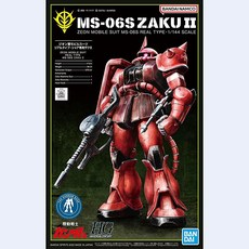 バンダイ(BANDAI) HG 1/144 건담 베이스 한정판 차 전용 자쿠 II (21세기