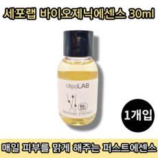 [본사정품][당일출고] 세포랩 바이오제닉에센스 클렙스 90% 오리지널 30ML 1개입 퍼스트에센스 속보습 물광 광채피부 미백 기미 잡티 주름 피부결 개선 안티에이징 에센스, 1통