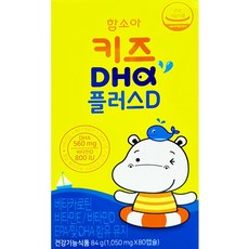 함소아dha