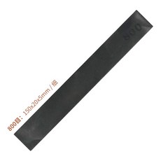 스노우보드왁스 스키 XCMAN 베니어 더블 플레이트 스틸 블레이드 연마 oilstone 에지 블레이드 녹 제거 연마 유지 보수 도구, [800 번째] 150 * 20
