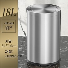 AIRASI 압축휴지통 스테인레스 골드색 있음 가정용주방 화장실 스몰 거실 T15-15L골드색... 1개