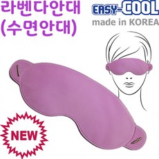 라이언젤안대