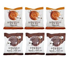 이웃집통통이약과쿠키-추천-상품