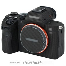 a7c액정보호