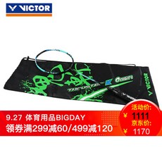 a5848d0b53da7111c81727f08690ac93a28a0f6fa0efed80102cc7d213ef.jpg