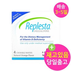 칸타빌레트레플