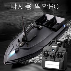무선 낚시보트 드론 떡밥RC