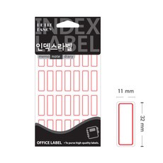 일반 견출지 적색 209R 11x32mm